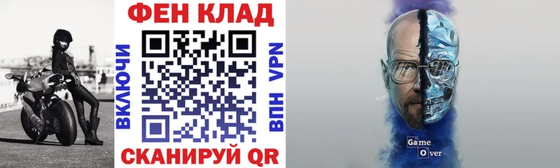 АМФ VHQ  Томари 