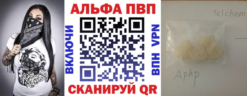 Alfa_PVP мука  кракен как зайти  Томари  что такое  