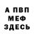 Метадон мёд KAMEROON K