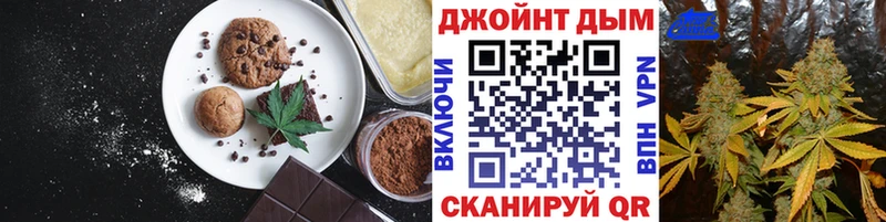 Cannafood конопля  Томари 