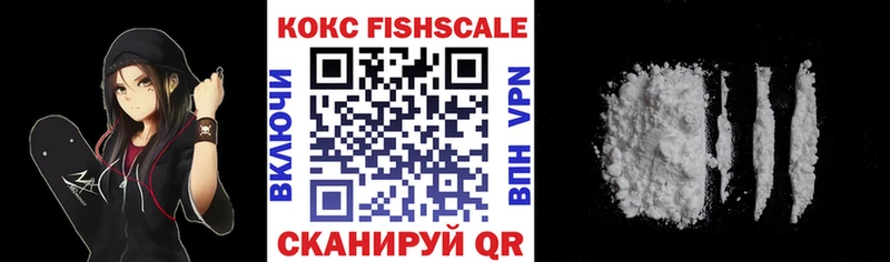 Cocaine 99%  купить  цена  Томари 