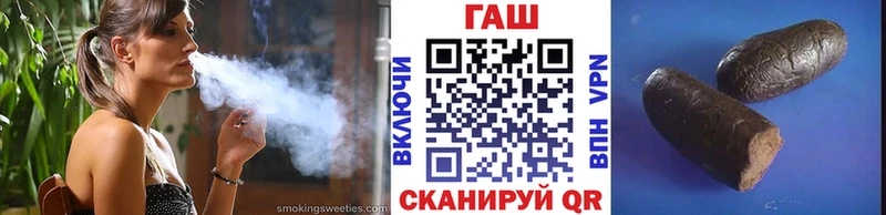 ГАШ ice o lator  Томари 