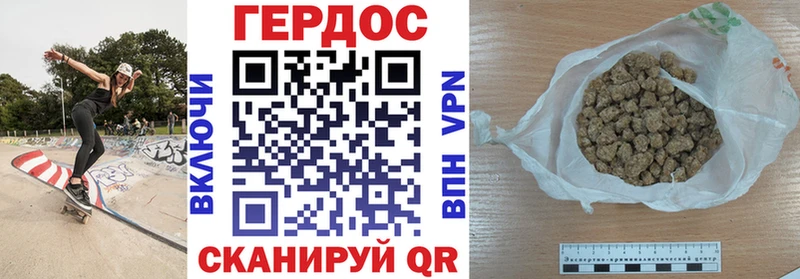 где купить наркотик  Томари  Героин гречка 