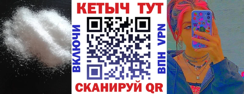 ОМГ ОМГ рабочий сайт  Томари  Кетамин VHQ  где можно купить наркотик 