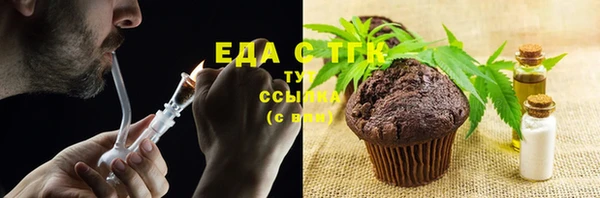 ПСИЛОЦИБИНОВЫЕ ГРИБЫ Алексеевка