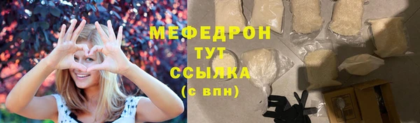 меф VHQ Алексин