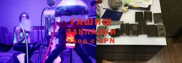 меф VHQ Алексин