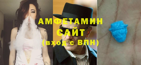 меф VHQ Алексин