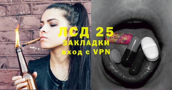 соль курить ск Алзамай