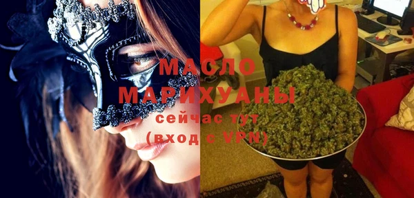 ПСИЛОЦИБИНОВЫЕ ГРИБЫ Алексеевка
