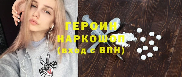 дживик Саяногорск