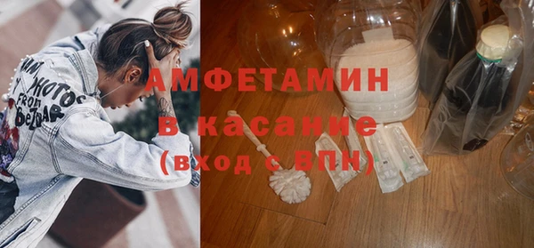 меф VHQ Алексин