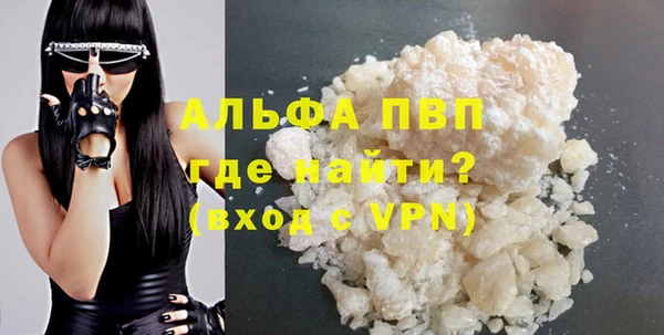 марки nbome Железноводск