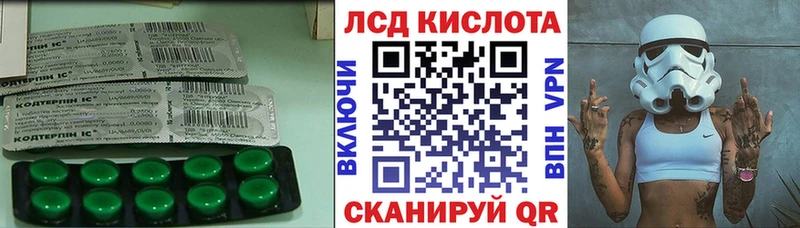 как найти наркотики Томари Лсд 25 экстази кислота