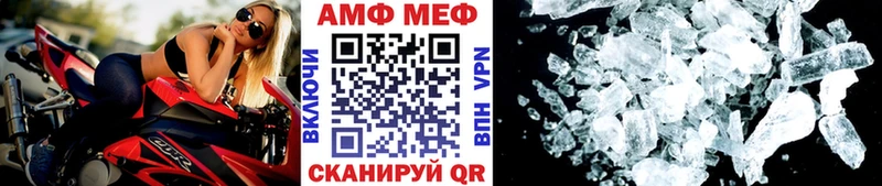 мега tor  где купить наркоту  Томари  МЕТАМФЕТАМИН Декстрометамфетамин 99.9% 