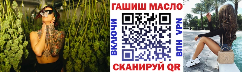 где купить наркоту blacksprut зеркало ТГК THC oil маркетплейс как зайти Томари